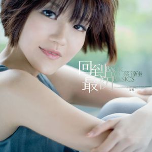 老师的丰满大乳奶
