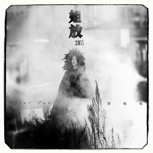 老师的丰满大乳奶
